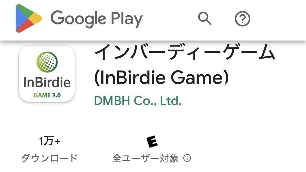 スマートフォン用画像