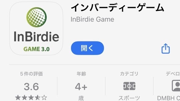 デスクトップ用画像