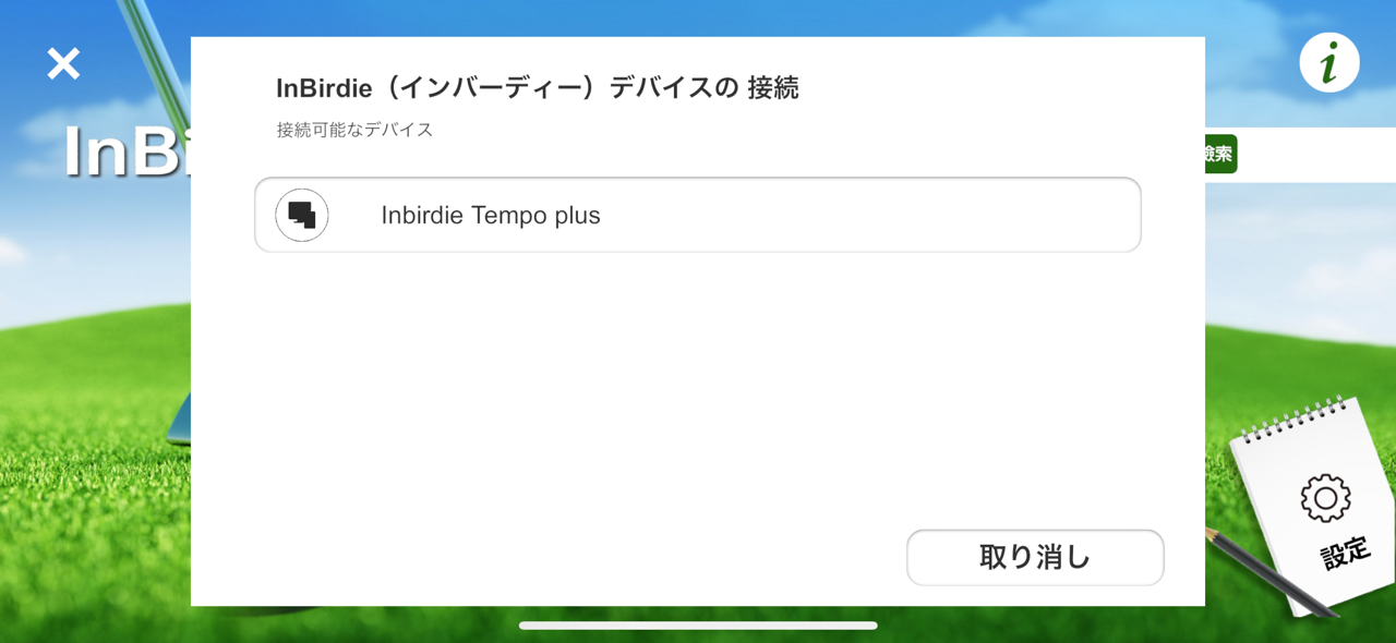 デスクトップ用画像