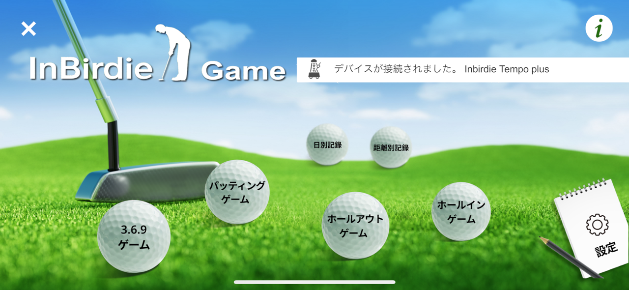 デスクトップ用画像