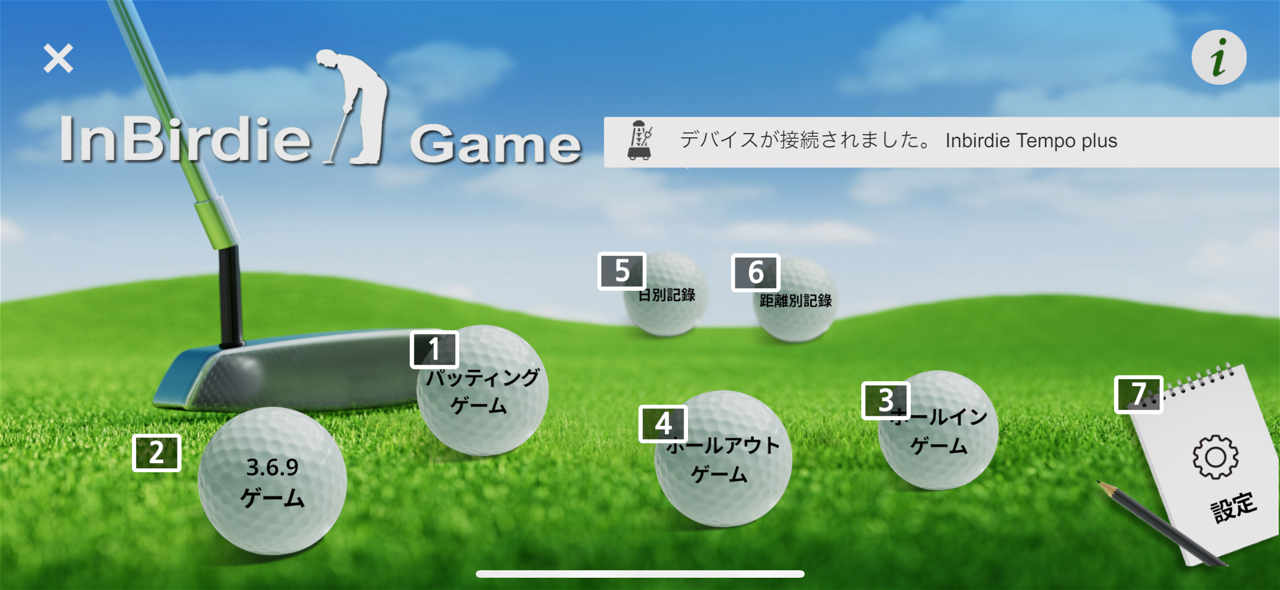 デスクトップ用画像